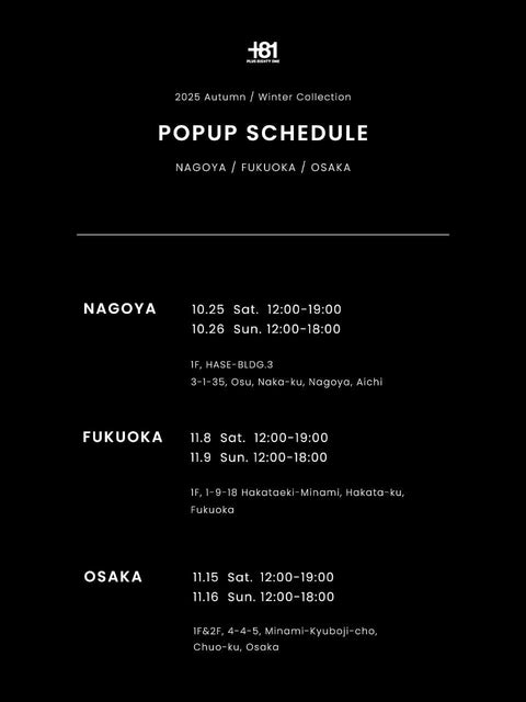 25aw POPUP SCHEDULE